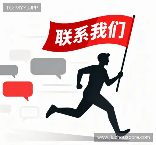 接洽九州体育入口